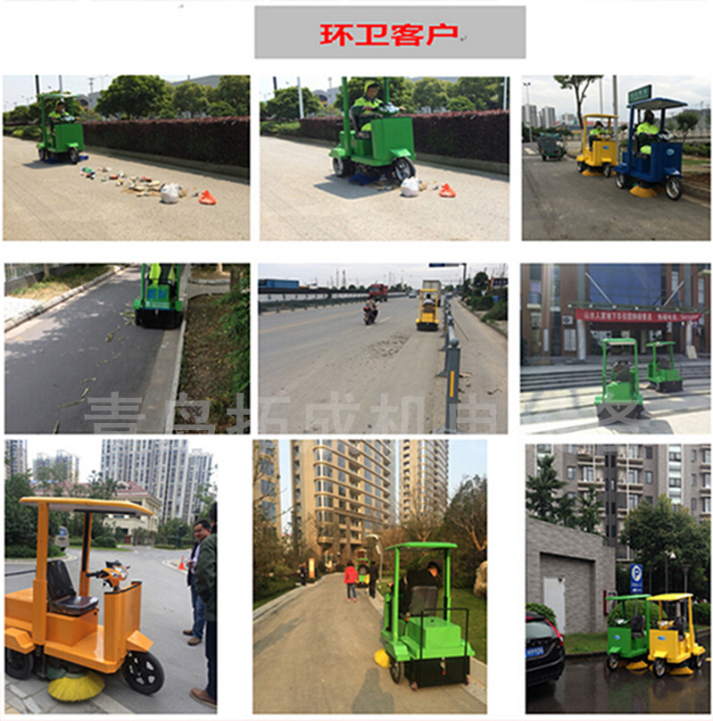 道路清扫机环卫案例